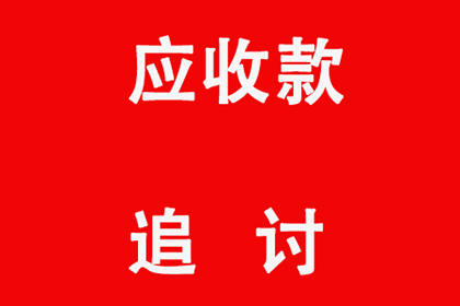 因赌博欠款被起诉，我将面临何种后果？